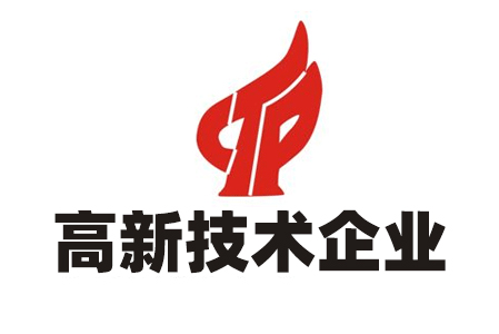 對山東省認定機構2023年認定報備的第一批高新技術企業擬進行備案的公示